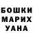 ГАШИШ убойный BBWP