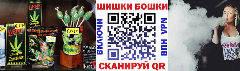 купить наркоту  Агрыз  Печенье с ТГК конопля 