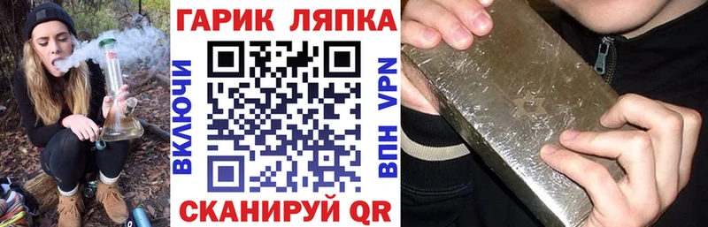 ГАШИШ VHQ  где найти наркотики  MEGA как зайти  Агрыз 