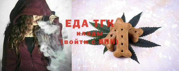 мяу мяу мука Ступино