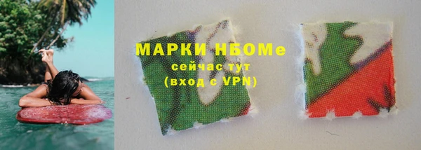 кокаин Абаза