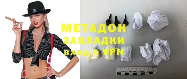 мяу мяу мука Ступино