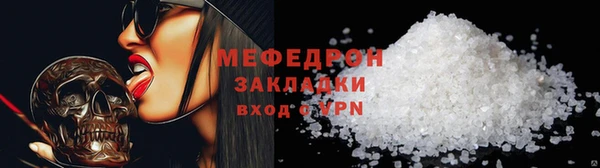 PSILOCYBIN Тавда
