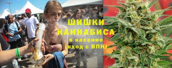 каннабис Абдулино