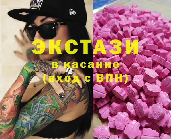 мяу мяу мука Ступино