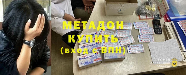 кокаин VHQ Строитель
