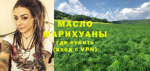 кокаин Абаза