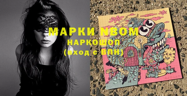 кокаин перу Абинск