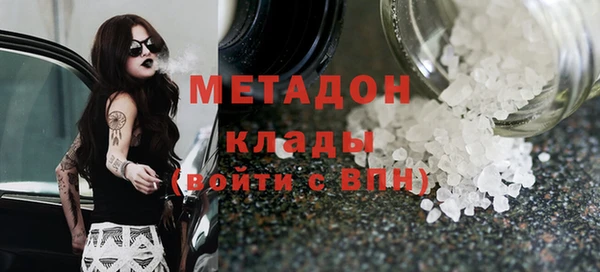 кокаин Абаза