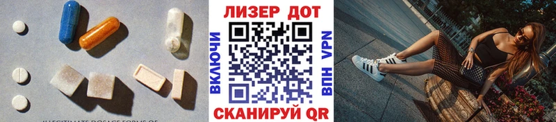 MEGA ТОР  Агрыз  LSD-25 экстази ecstasy 
