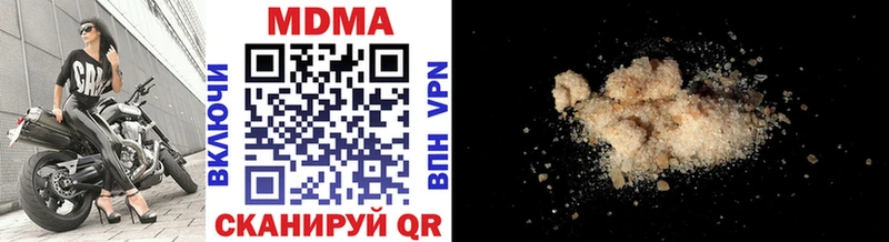 MDMA кристаллы  где купить наркотик  Агрыз 