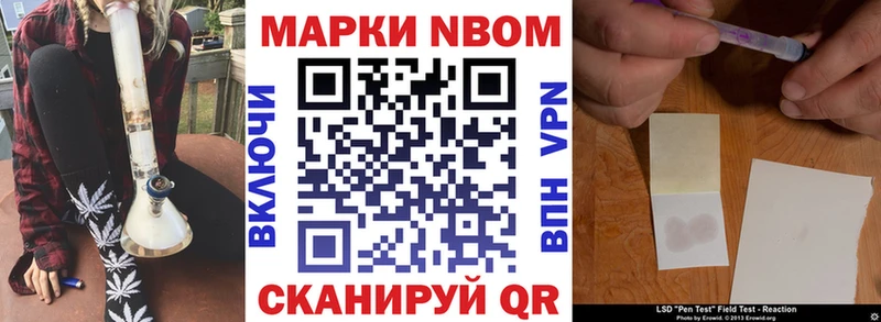гидра ссылка  площадка официальный сайт  Наркотические марки 1,8мг  Агрыз 